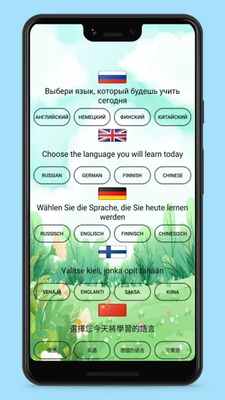 Скриншот 1/10