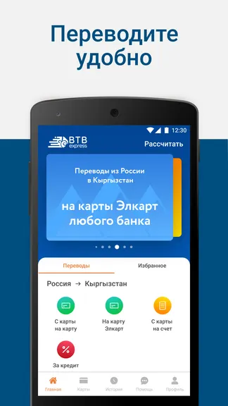 Скриншот 2/5