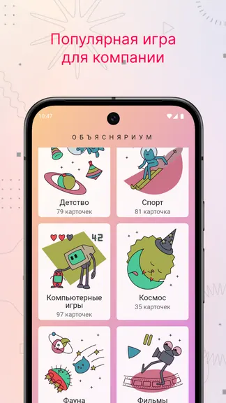 Скриншот 1/5