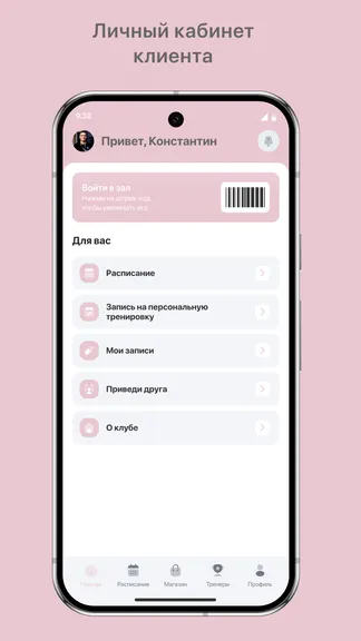 Скриншот 2/3