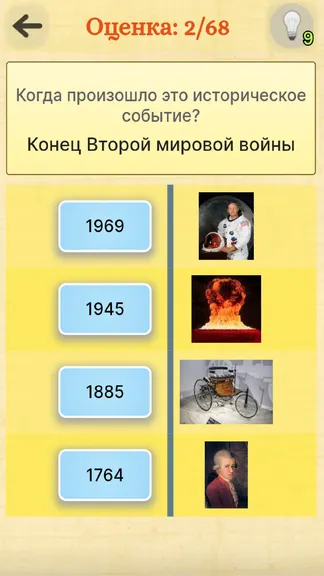Скриншот 6/7