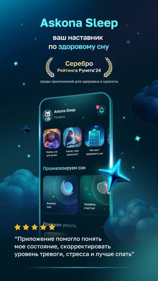 Скриншот 1/7