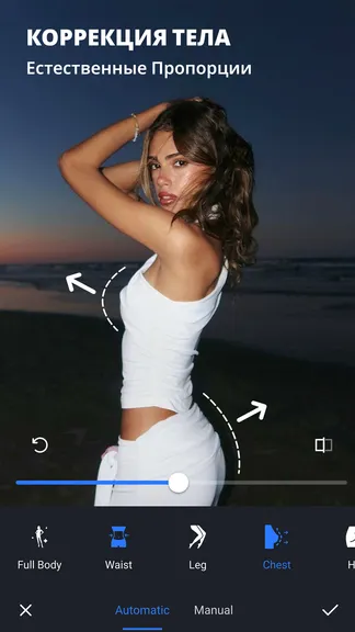 Скриншот 4/6