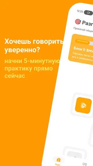 Скриншот 1/6