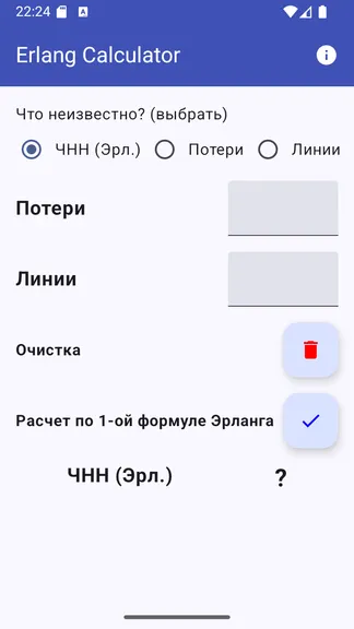 Скриншот 3/3