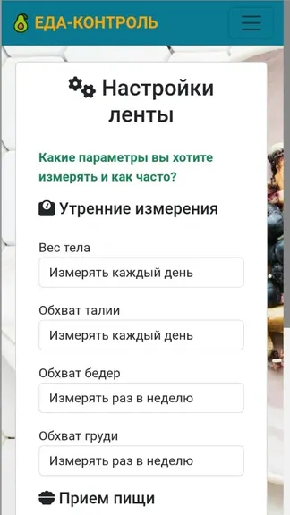 Скриншот 2/10