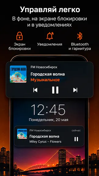 Скриншот 4/4