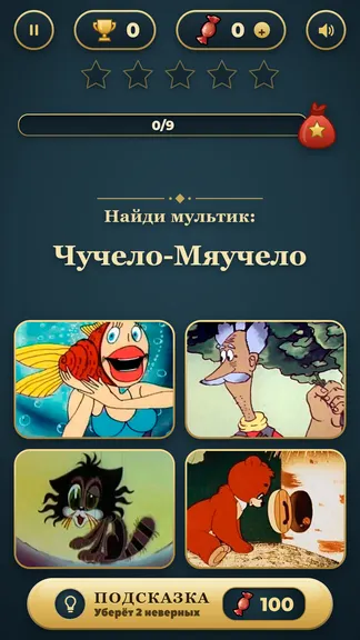 Скриншот 3/4