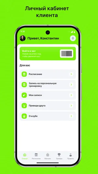 Скриншот 2/3