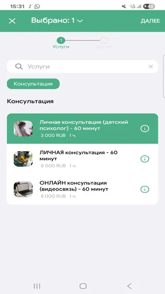 Скриншот 3/5