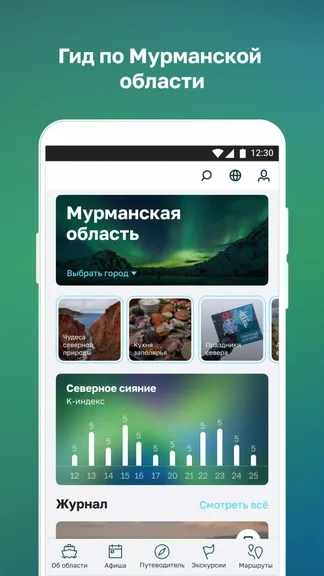 Скриншот 1/4