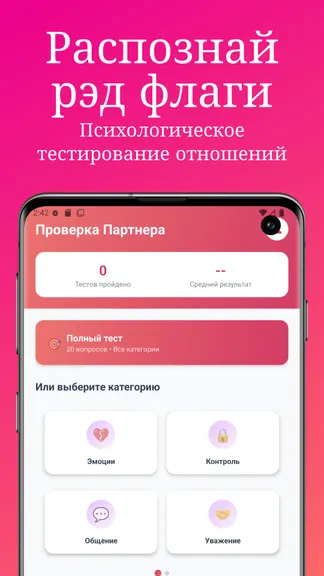 Скриншот 1/5