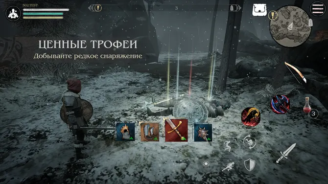 Скриншот 4/8