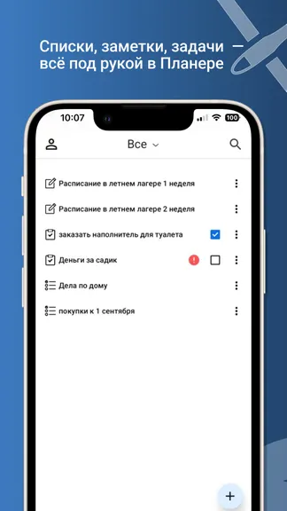 Скриншот 3/5