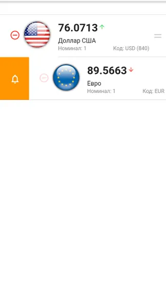 Скриншот 8/8