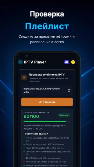 Скриншот 7/7