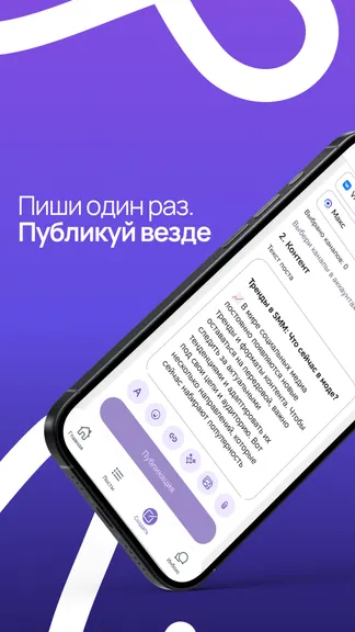 Скриншот 2/5