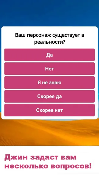 Скриншот 1/3