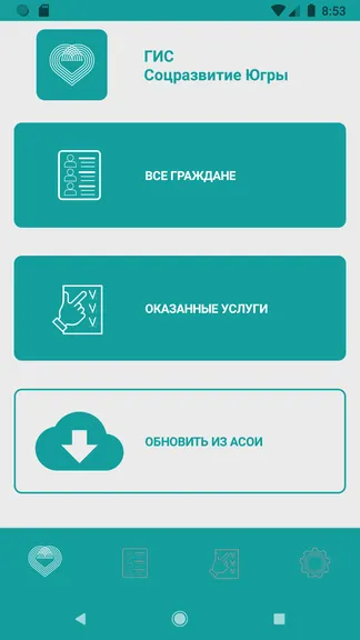 Скриншот 1/3