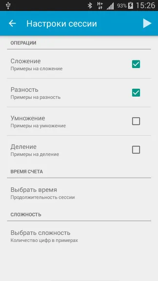 Скриншот 2/5