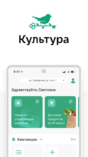 Скриншот 1/5