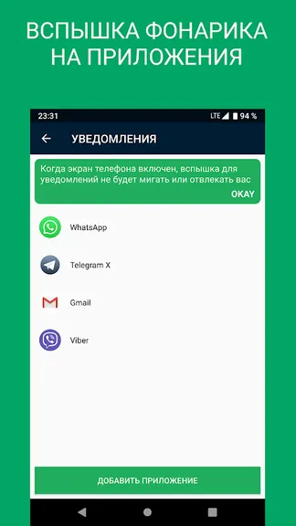 Скриншот 3/4