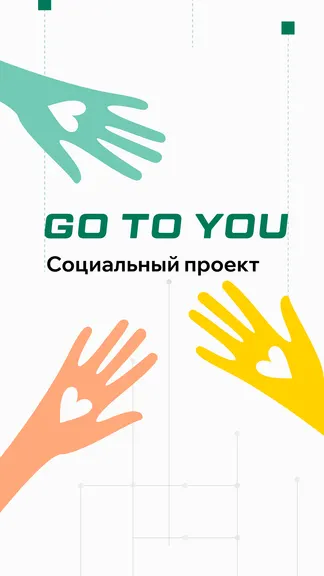 Скриншот 7/9