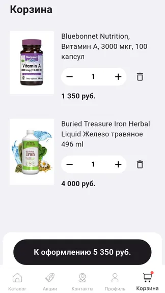 Скриншот 4/4