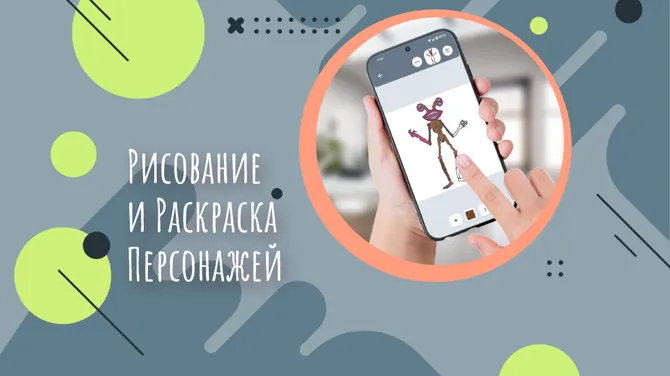 Скриншот 2/5