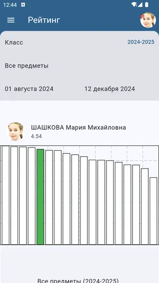 Скриншот 4/5