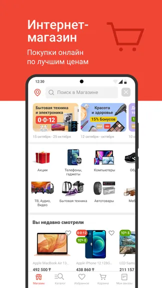 Скриншот 1/7