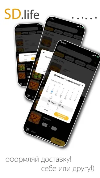 Скриншот 4/4