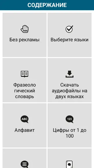 Скриншот 1/6