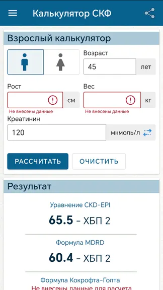 Скриншот 7/8