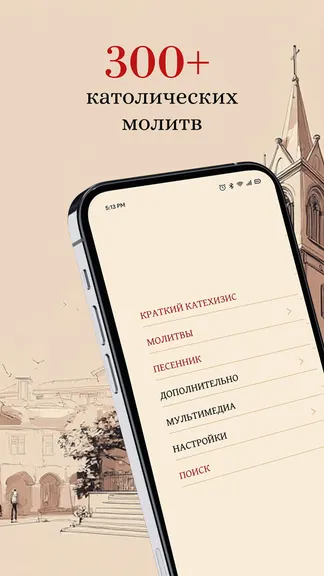 Скриншот 1/9