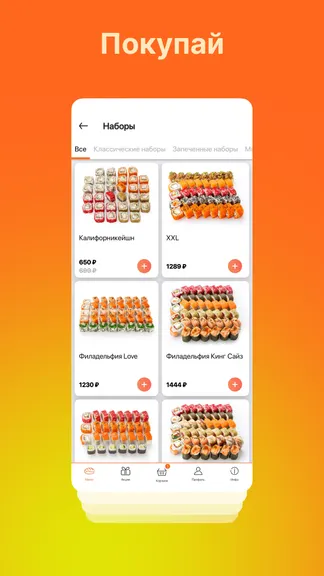 Скриншот 2/4