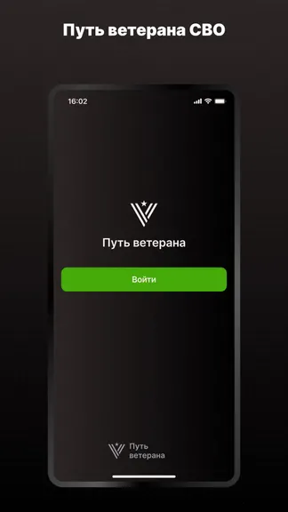 Скриншот 1/6
