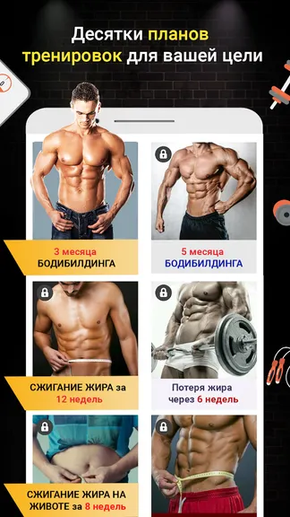 Скриншот 3/8