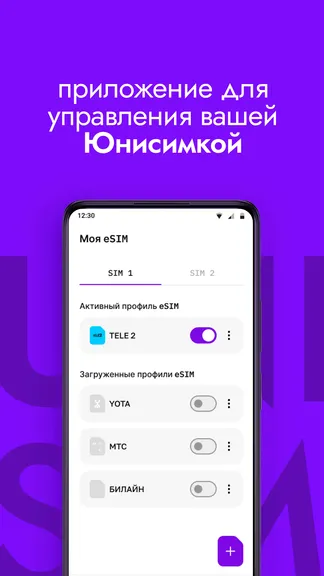 Скриншот 2/4