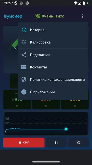 Скриншот 2/4