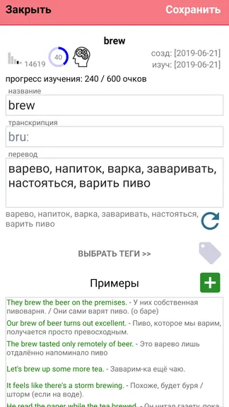 Скриншот 4/7