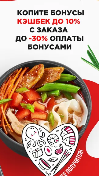 Скриншот 3/5