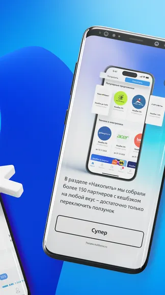 Скриншот 2/4