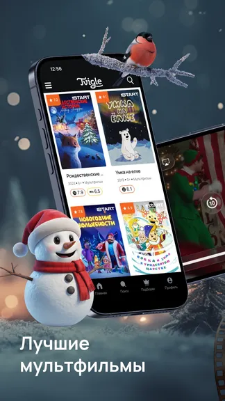 Скриншот 4/6