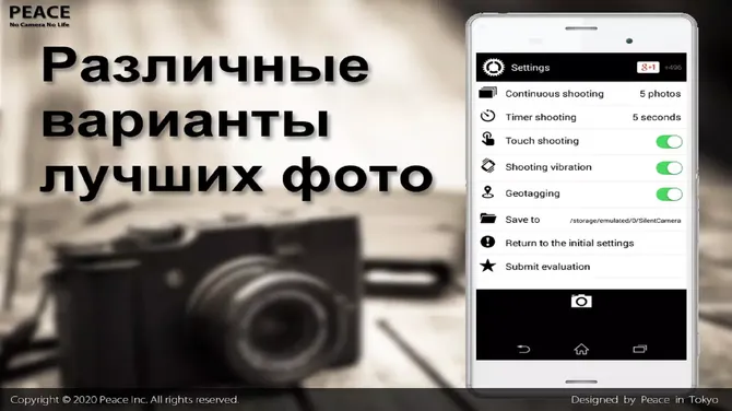 Скриншот 4/5
