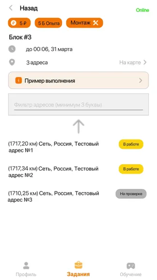 Скриншот 4/5