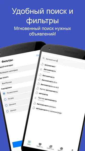 Скриншот 1/9