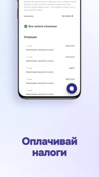 Скриншот 3/5