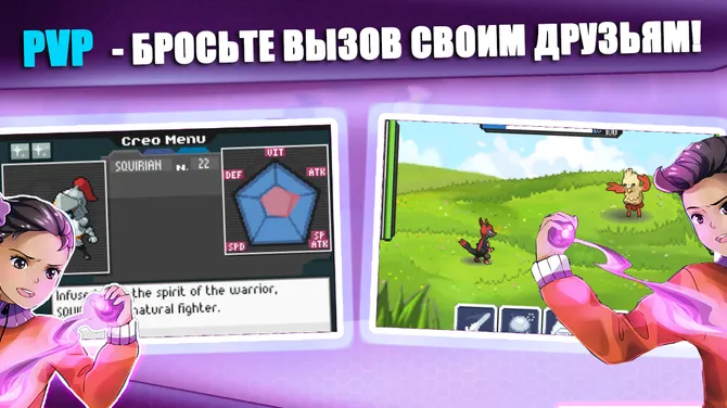 Скриншот 6/9