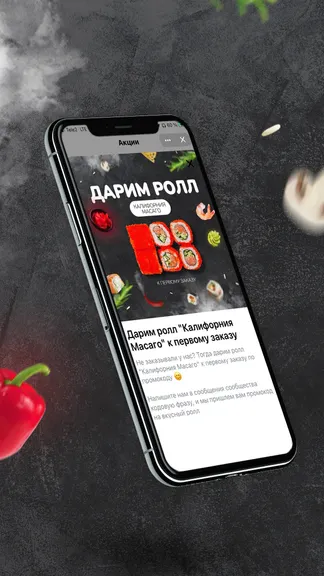 Скриншот 2/3